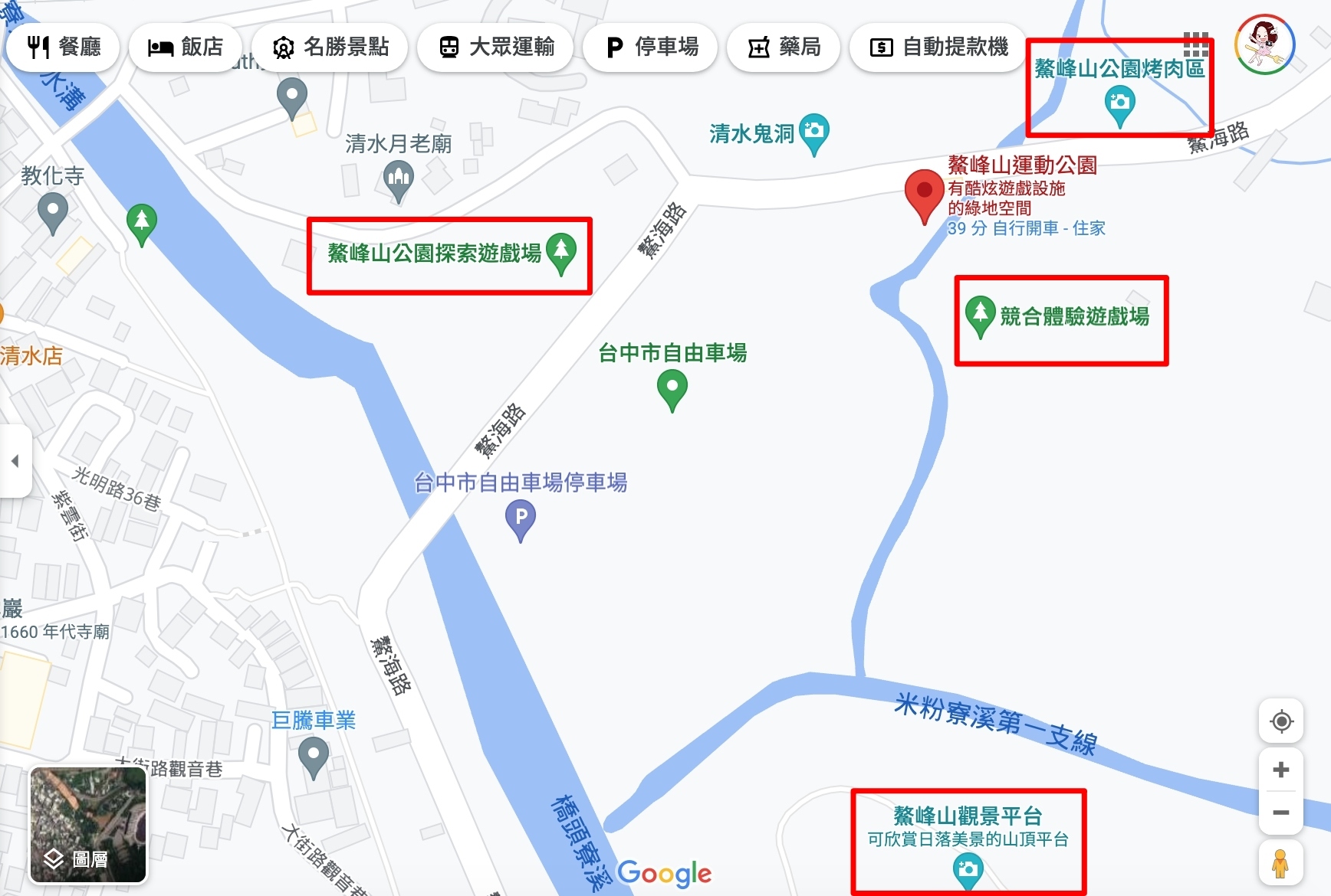 清水鰲峰山運動公園｜結合探索遊戲場和競合體驗遊戲場，全台網路票選十大親子公園第1名 @飛天璇的口袋