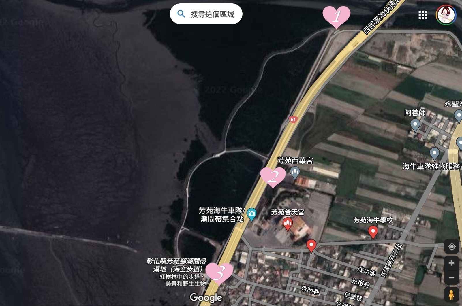 彰化芳苑｜芳苑濕地海空步道．紅樹林潮間帶濕地豐富生態，搭乘鐵牛車賞夕陽美景 @飛天璇的口袋