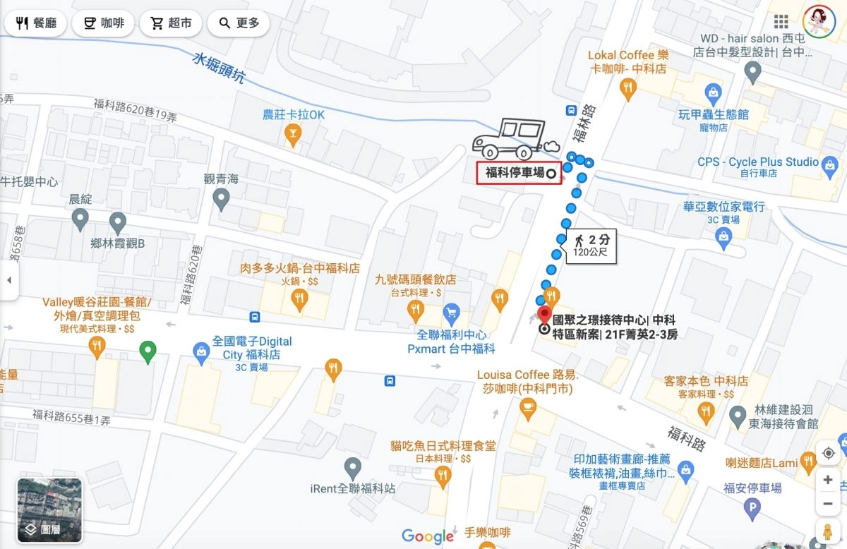 台中西屯｜知肉極緻韓燒肉．大股最新韓式燒肉品牌，中科商圈韓式燒肉新風貌 @飛天璇的口袋