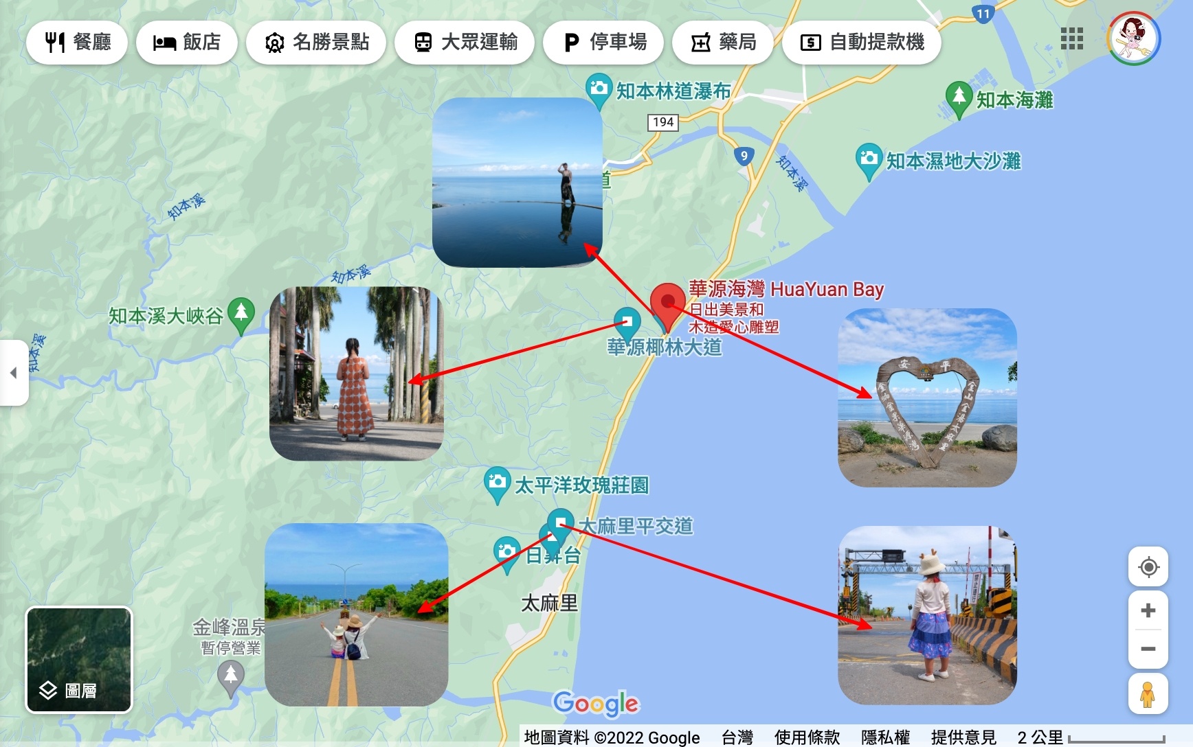 台東景點｜華源海灣，台九線旁最美的海岸線，台東必拍IG漂流木愛心 @飛天璇的口袋