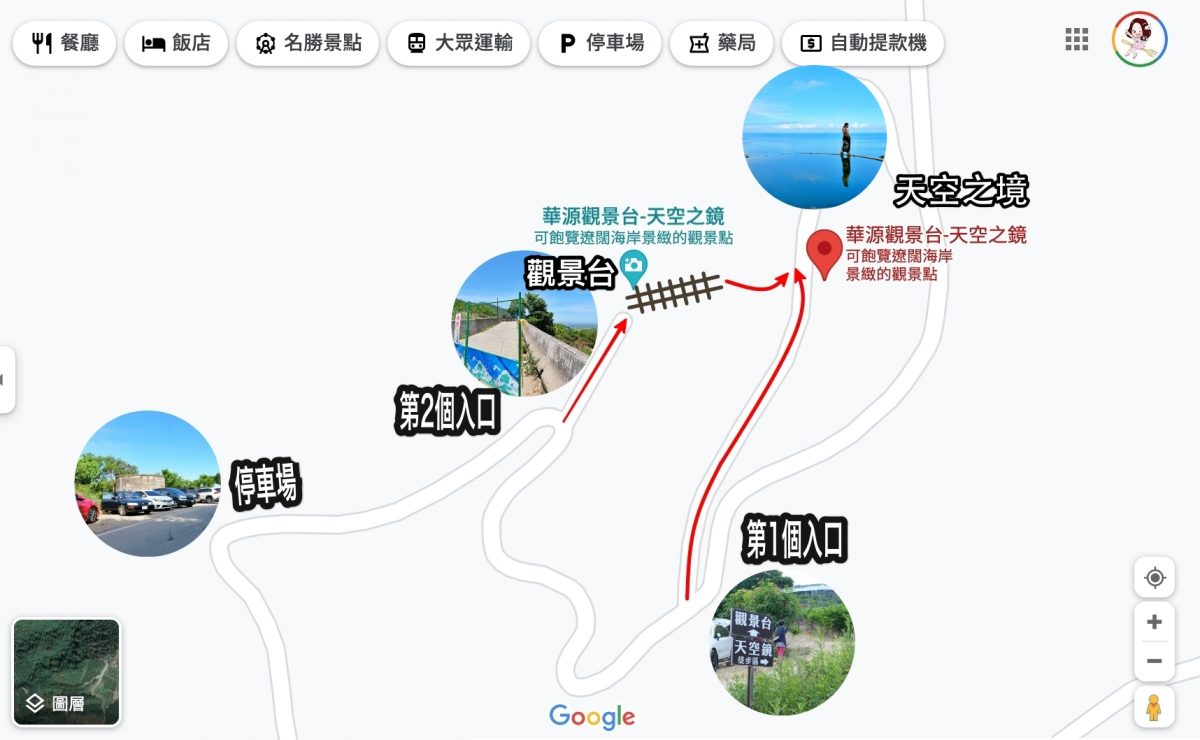 台東太麻里｜華源觀景台天空之鏡，IG必拍海天一色的台東秘境(附詳細路線) @飛天璇的口袋