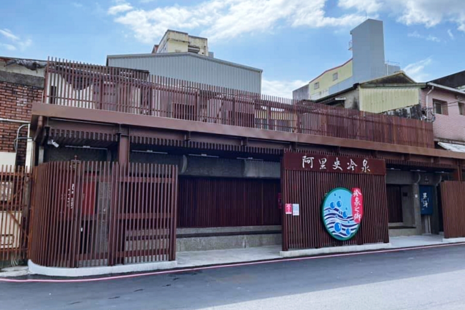 宜蘭蘇澳｜蘇澳冷泉公園，天下第一奇泉，蘇澳冷泉和阿里史就是夏天最天然的戲水樂園 @飛天璇的口袋