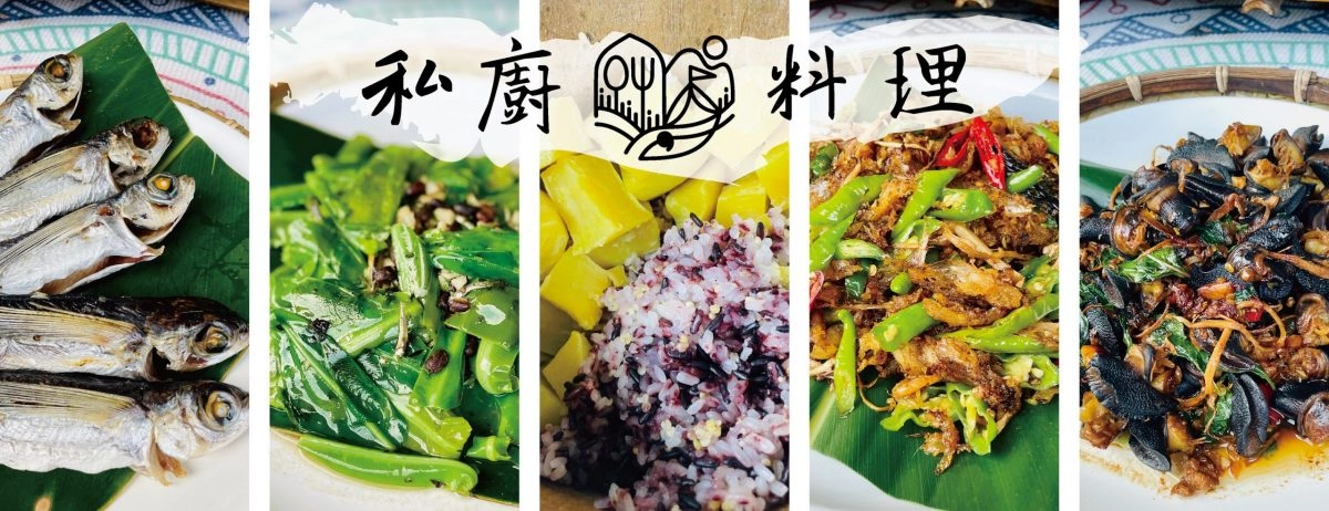 宜蘭南澳｜東岳部落．八福原地不打烊體驗文化，獵人活動、懶人露營、泰雅族原住民料理 @飛天璇的口袋