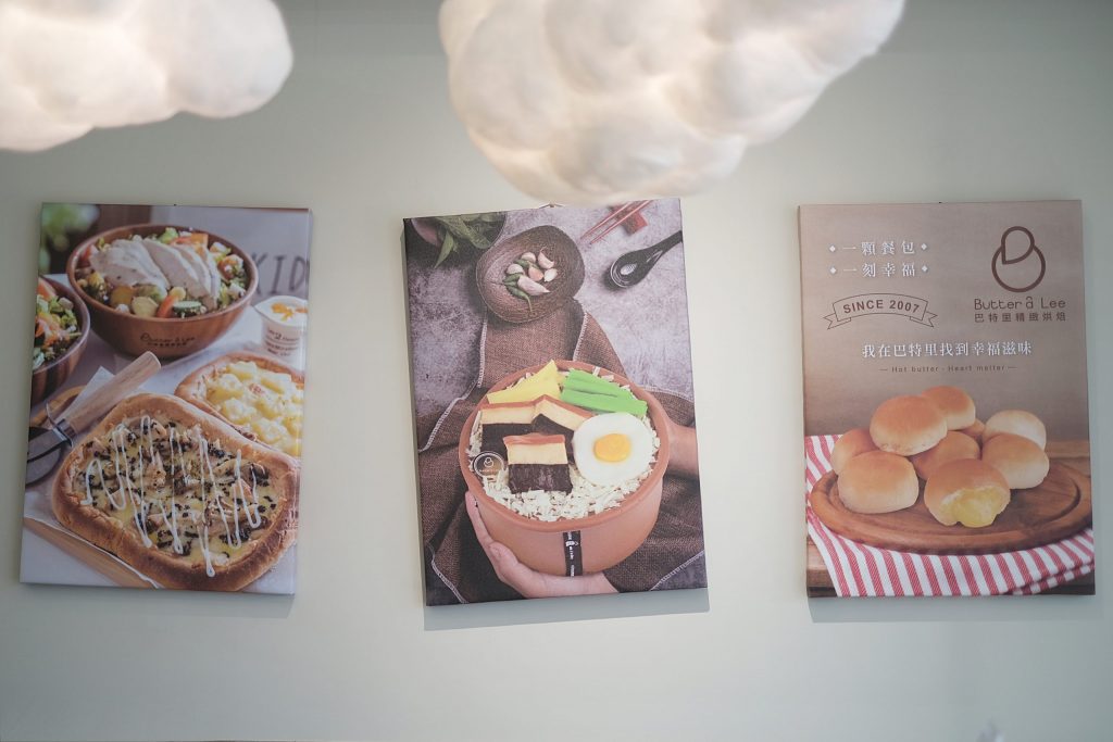 巴特里烘焙坊嶺東門市|父親節特級燒肉蛋糕上市,必吃月銷百萬顆的爆漿餐包 @飛天璇的口袋 巴特里烘焙坊嶺東門市|父親節特級燒肉蛋糕上市,必吃月銷百萬顆的爆漿餐包 @飛天璇的口袋