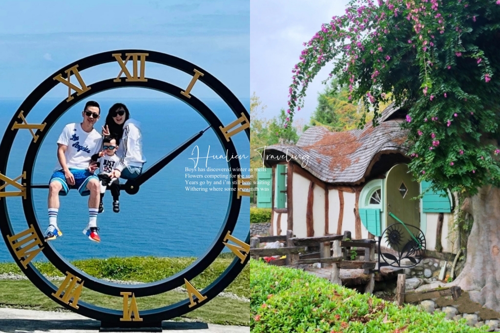 花蓮旅遊｜花蓮3天2夜行程規劃｜搭火車去花蓮，3天2夜上山下海花蓮旅遊，必吃美食必玩景點一次get @飛天璇的口袋