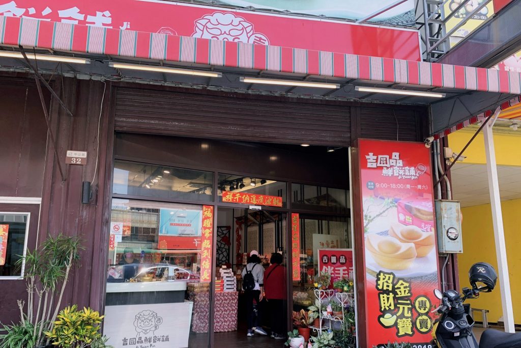 清水鰲峰山運動公園｜結合探索遊戲場和競合體驗遊戲場，全台網路票選十大親子公園第1名 @飛天璇的口袋