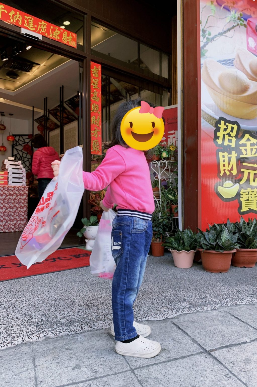 清水鰲峰山運動公園｜結合探索遊戲場和競合體驗遊戲場，全台網路票選十大親子公園第1名 @飛天璇的口袋