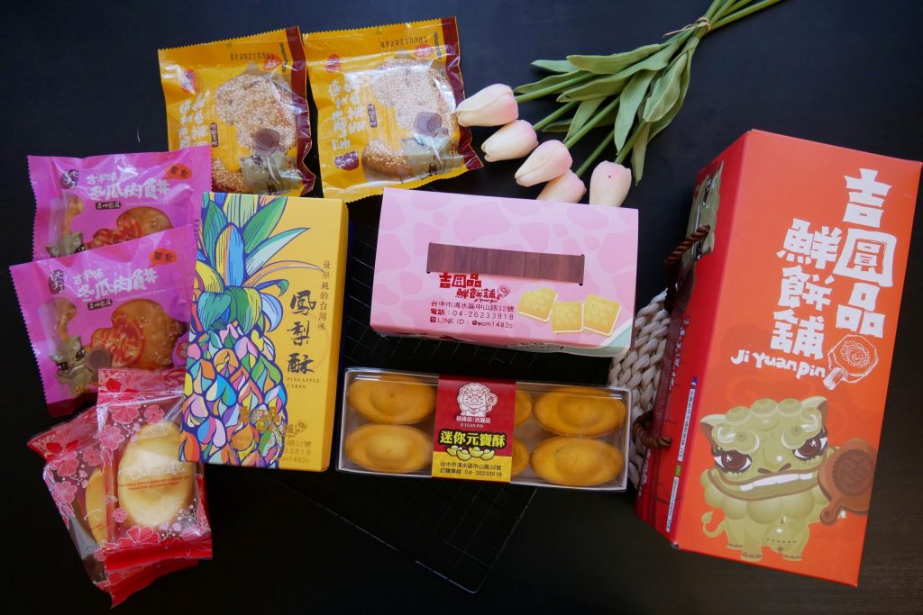 清水鰲峰山運動公園｜結合探索遊戲場和競合體驗遊戲場，全台網路票選十大親子公園第1名 @飛天璇的口袋