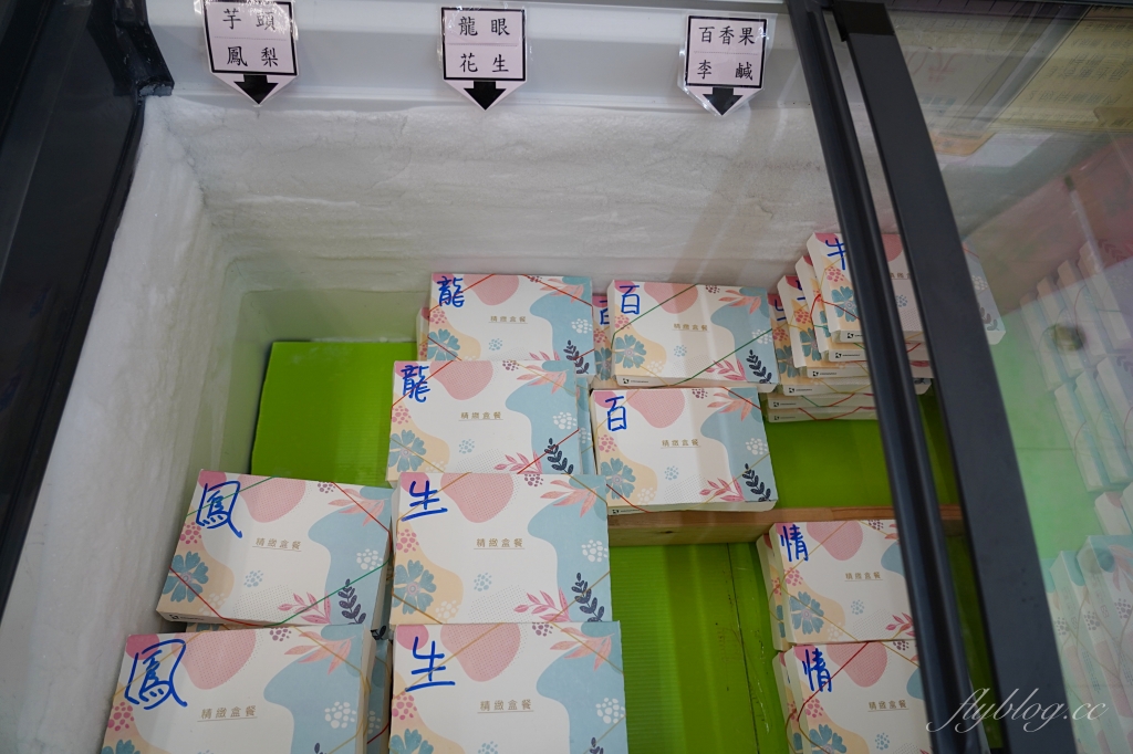 宜蘭蘇澳｜新建利冰店，在地60年老字號冰店，古早味三種冰50元，必點獨家過溪冰 @飛天璇的口袋