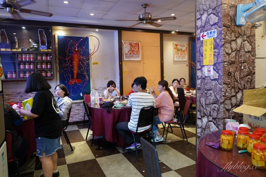 宜蘭蘇澳|海珍活海鮮餐廳,消費直接招待一盤生魚片,南方澳海鮮餐廳推薦 @飛天璇的口袋 宜蘭蘇澳|海珍活海鮮餐廳,消費直接招待一盤生魚片,南方澳海鮮餐廳推薦 @飛天璇的口袋