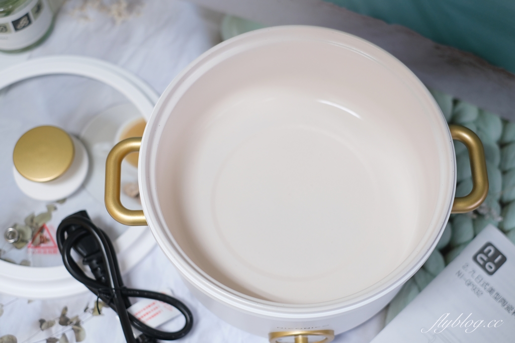 【NICONICO奶油鍋系列】2.7L日式陶瓷料理鍋｜煎、煮、炒、炸、蒸、燉、滷，一機多用的NICONICO料理鍋 @飛天璇的口袋