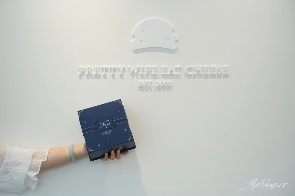 台中北屯|水母吃乳酪,老字號乳酪蛋糕專賣店很網美,台中在地20年乳酪蛋糕專賣店 @飛天璇的口袋 台中北屯|水母吃乳酪,老字號乳酪蛋糕專賣店很網美,台中在地20年乳酪蛋糕專賣店 @飛天璇的口袋