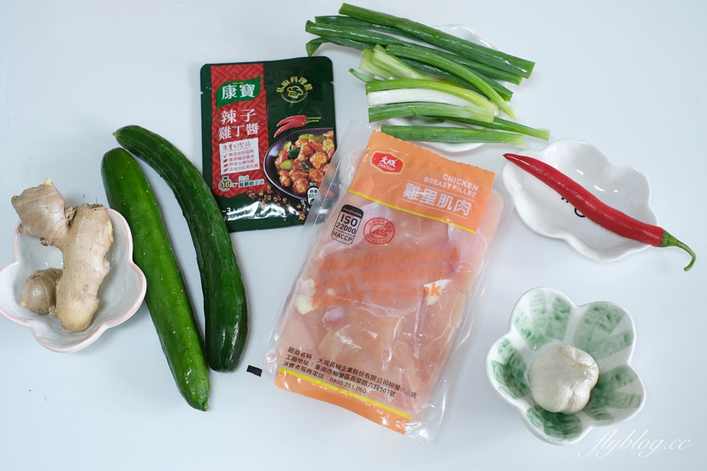 辣子雞丁做法｜好吃下飯的川菜辣子雞丁食譜，使用偷吃步的醬料包更省事 @飛天璇的口袋
