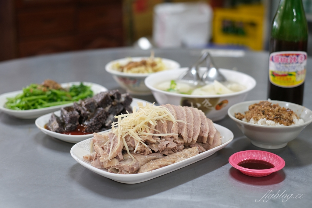 台中大肚｜王田鵝肉，大肚最超人氣的美食餐廳，沒有標價用餐時間坐無虛席 @飛天璇的口袋