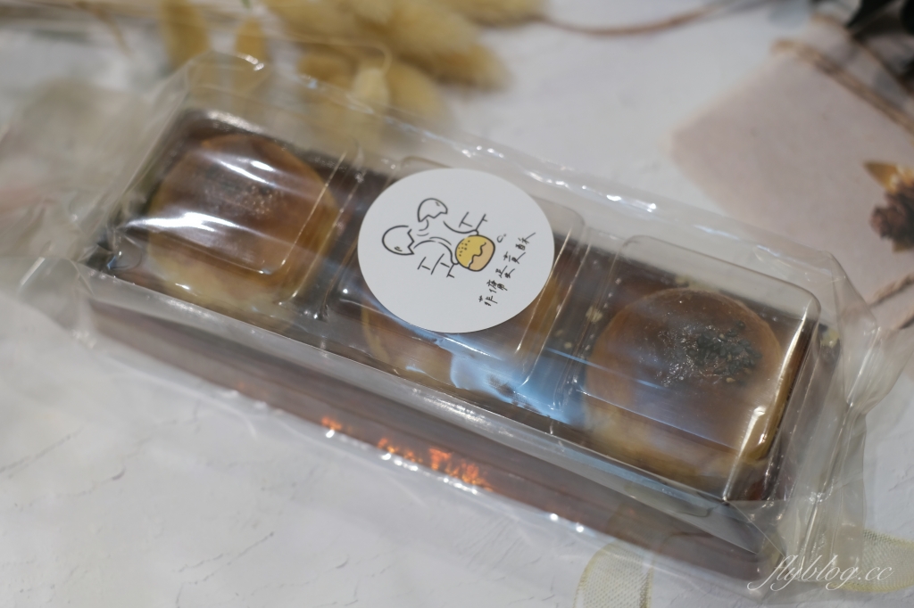 菲傭蛋黃酥｜一開放預購就完售的蛋黃酥，被麵包店耽誤的隱藏版蛋黃酥 @飛天璇的口袋