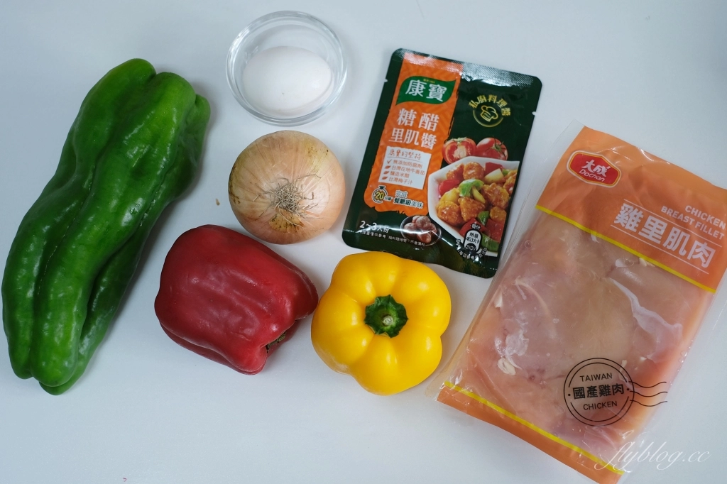 醣醋雞丁做法｜這樣雞肉口感軟嫩入味，超下飯的醣醋雞丁食譜，用氣炸鍋也可以 @飛天璇的口袋