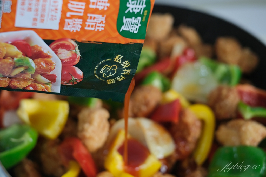 醣醋雞丁做法｜這樣雞肉口感軟嫩入味，超下飯的醣醋雞丁食譜，用氣炸鍋也可以 @飛天璇的口袋