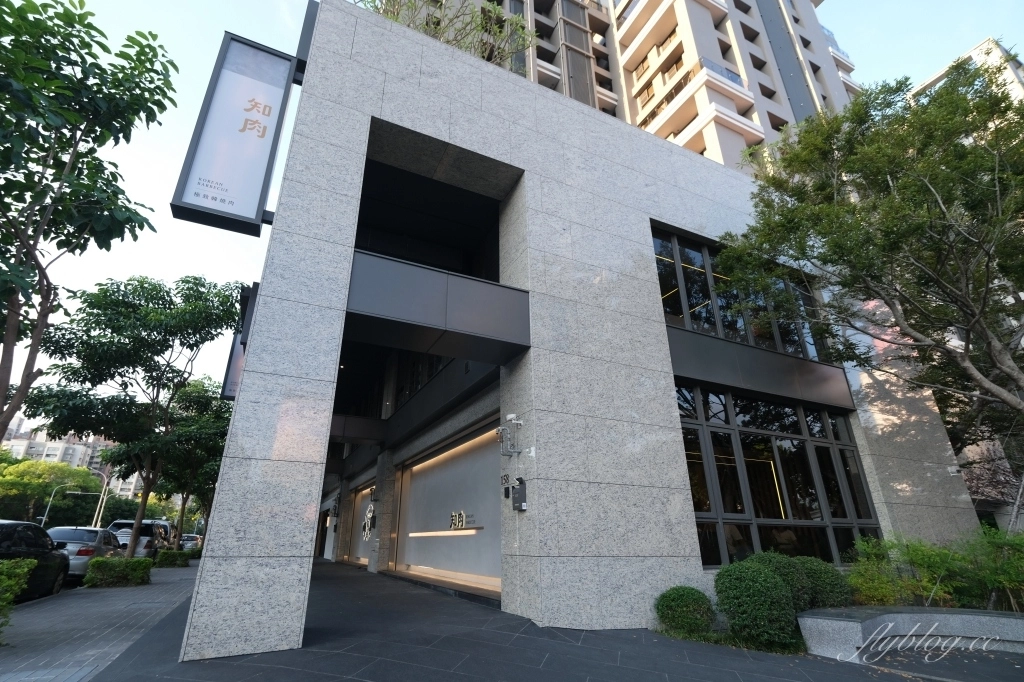 台中西屯｜知肉極緻韓燒肉．大股最新韓式燒肉品牌，中科商圈韓式燒肉新風貌 @飛天璇的口袋