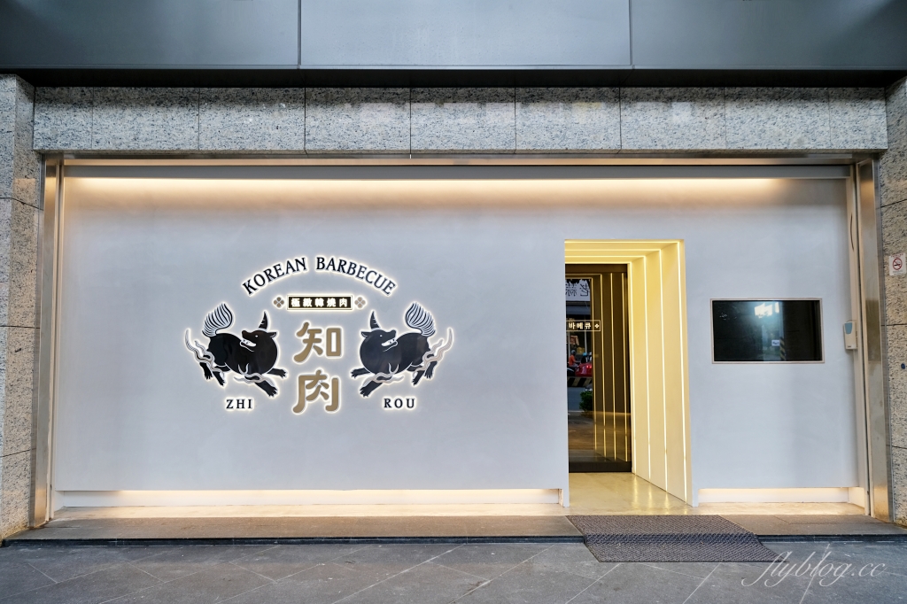 台中西屯｜知肉極緻韓燒肉．大股最新韓式燒肉品牌，中科商圈韓式燒肉新風貌 @飛天璇的口袋
