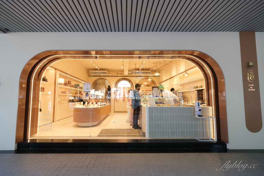 CAF&Eacute; de S&rsquo;AIME｜勤美商圈S’AIME東京企劃皮件咖啡館，坐擁草悟道第一排綠意美景 @飛天璇的口袋