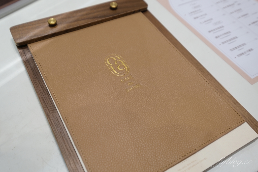 CAF&Eacute; de S&rsquo;AIME｜勤美商圈S’AIME東京企劃皮件咖啡館，坐擁草悟道第一排綠意美景 @飛天璇的口袋