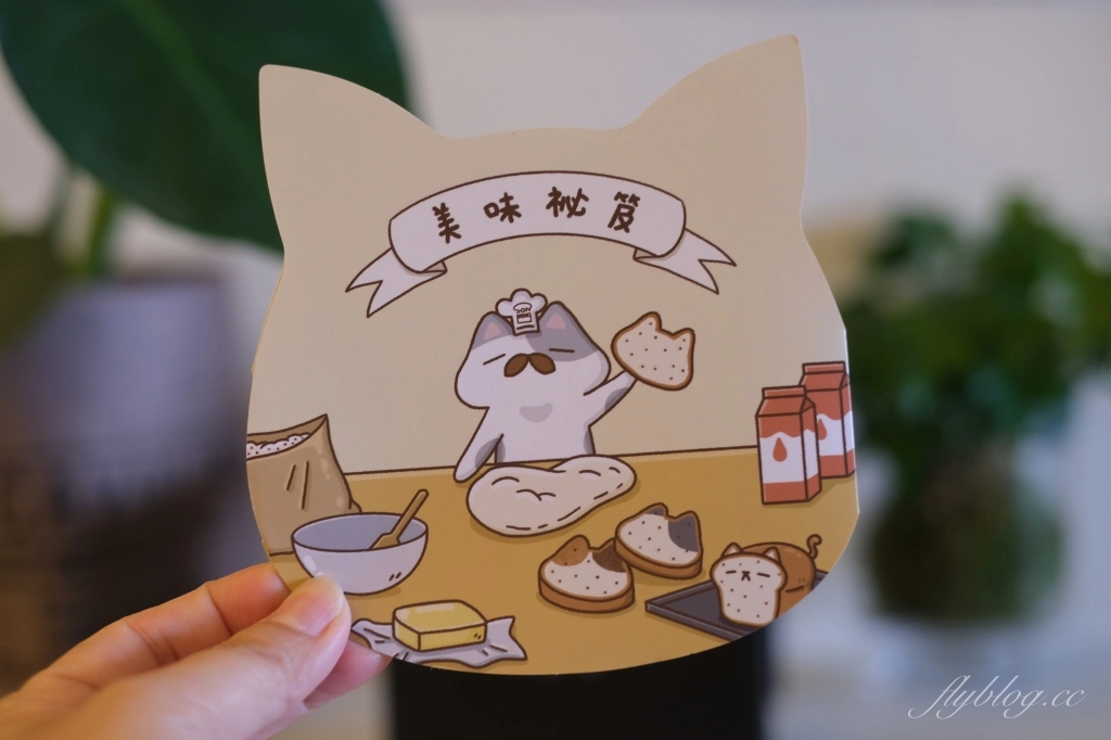 吐司食譜｜貓咪吐司的做法｜萌萌噠貓咪生吐司，三能貓咪吐司盒食譜 @飛天璇的口袋
