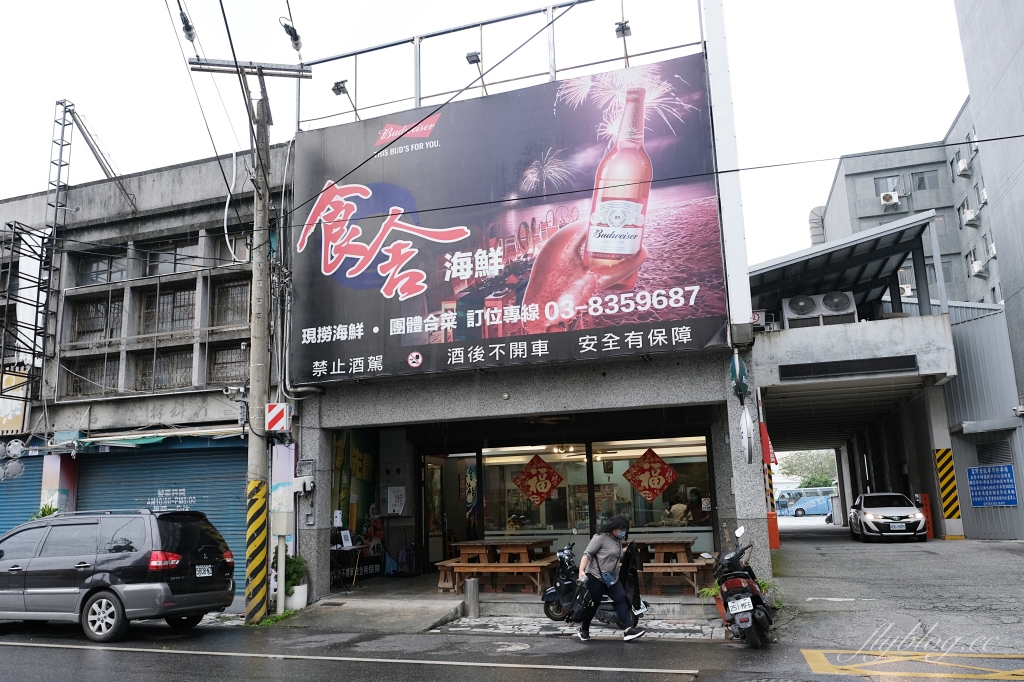 花蓮旅遊|花蓮3天2夜行程規劃|搭火車去花蓮,3天2夜上山下海花蓮旅遊,必吃美食必玩景點一次get @飛天璇的口袋 花蓮旅遊|花蓮3天2夜行程規劃|搭火車去花蓮,3天2夜上山下海花蓮旅遊,必吃美食必玩景點一次get @飛天璇的口袋