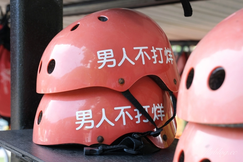 宜蘭南澳｜東岳部落．八福原地不打烊體驗文化，獵人活動、懶人露營、泰雅族原住民料理 @飛天璇的口袋