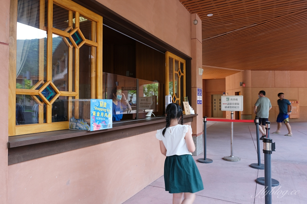 宜蘭蘇澳｜蘇澳冷泉公園，天下第一奇泉，蘇澳冷泉和阿里史就是夏天最天然的戲水樂園 @飛天璇的口袋