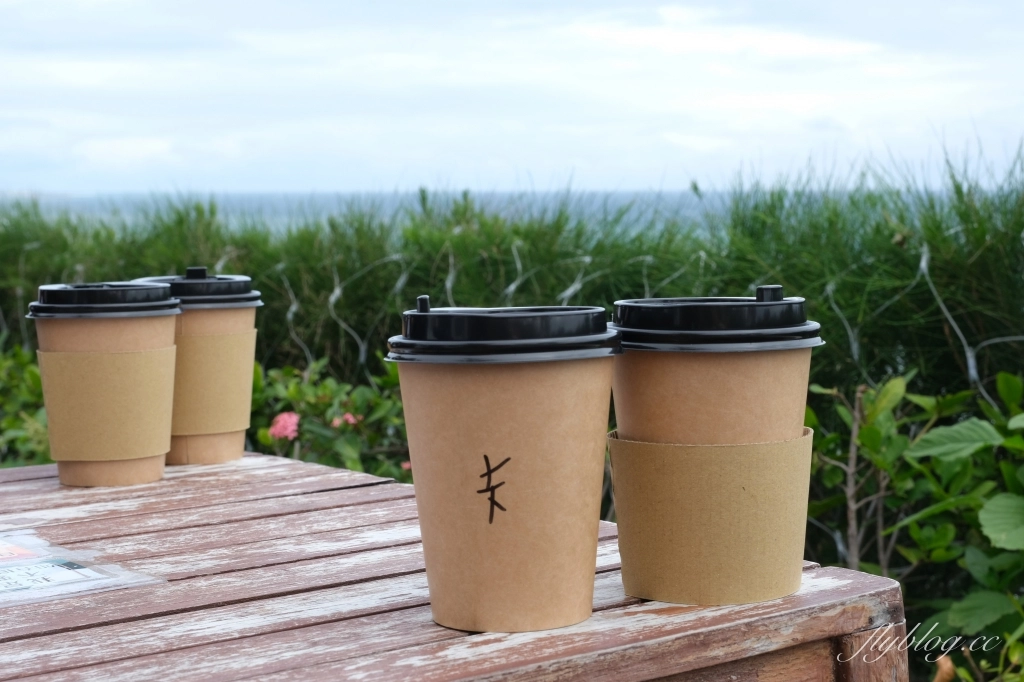 花蓮壽豐｜海崖谷．座擁太平洋無限海景海崖谷，花蓮IG打卡必拍景點(附菜單) @飛天璇的口袋