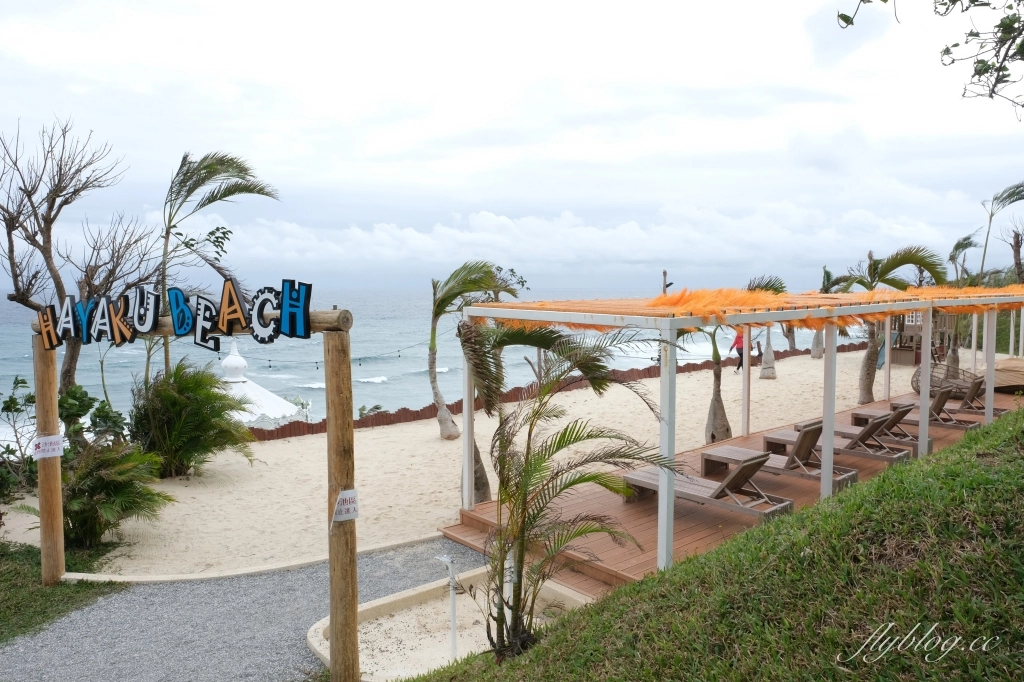 花蓮壽豐｜海崖谷．座擁太平洋無限海景海崖谷，花蓮IG打卡必拍景點(附菜單) @飛天璇的口袋