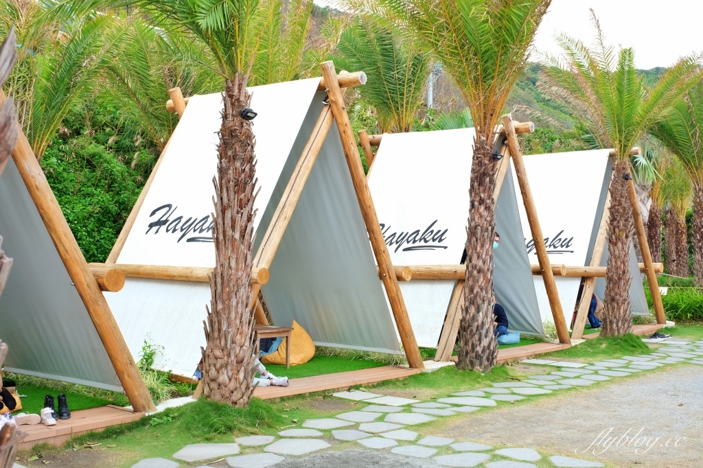 花蓮壽豐｜海崖谷．座擁太平洋無限海景海崖谷，花蓮IG打卡必拍景點(附菜單) @飛天璇的口袋