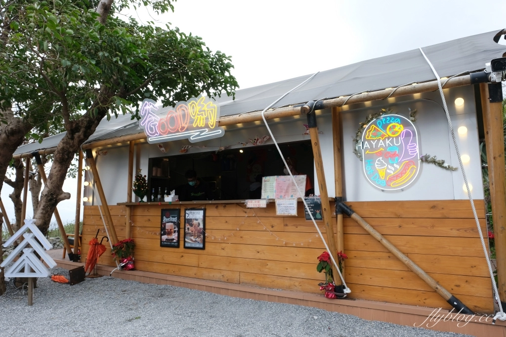 花蓮壽豐｜海崖谷．座擁太平洋無限海景海崖谷，花蓮IG打卡必拍景點(附菜單) @飛天璇的口袋