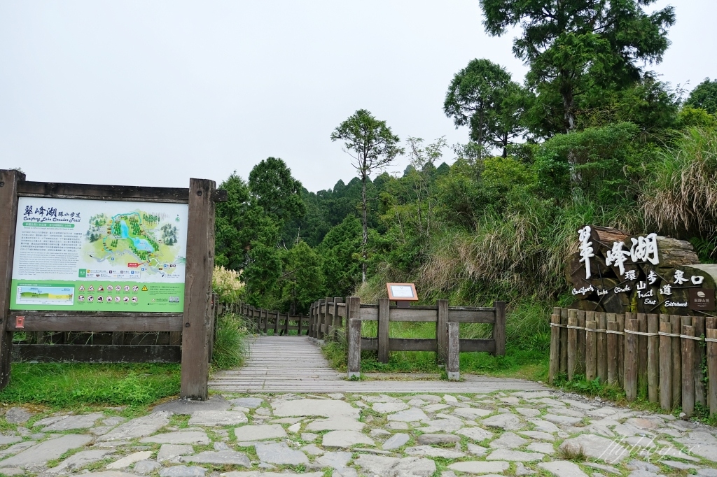 宜蘭大同｜太平山翠峰湖，全球第一條最寂靜的森林山徑，台灣最大的高山湖泊翠峰湖 @飛天璇的口袋