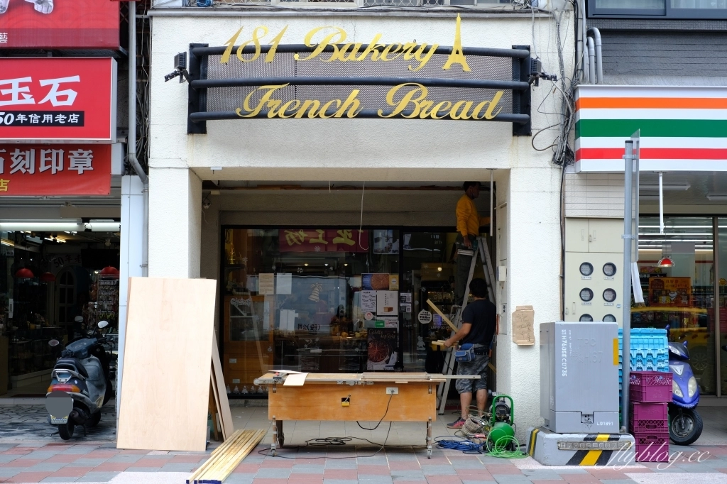 花蓮美食｜181烘焙屋，花蓮在地人都吃這間麵包，法國萊思克盃國王派全國第三，消費滿181再送一杯咖啡 @飛天璇的口袋