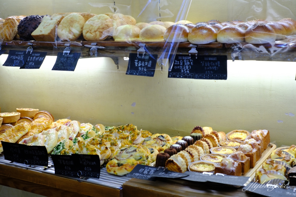 花蓮美食｜181烘焙屋，花蓮在地人都吃這間麵包，法國萊思克盃國王派全國第三，消費滿181再送一杯咖啡 @飛天璇的口袋