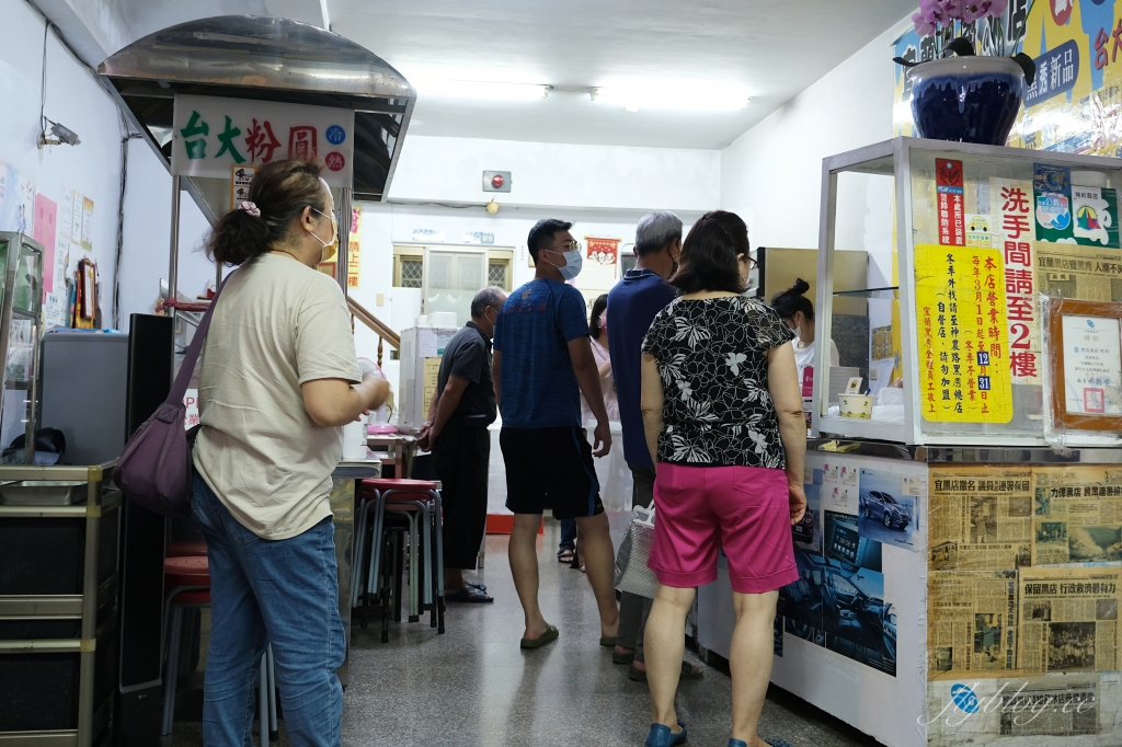 宜蘭美食｜黑秀冰店，用秤重的泡泡吃過嗎？大推花生冰超級濃郁好吃 @飛天璇的口袋