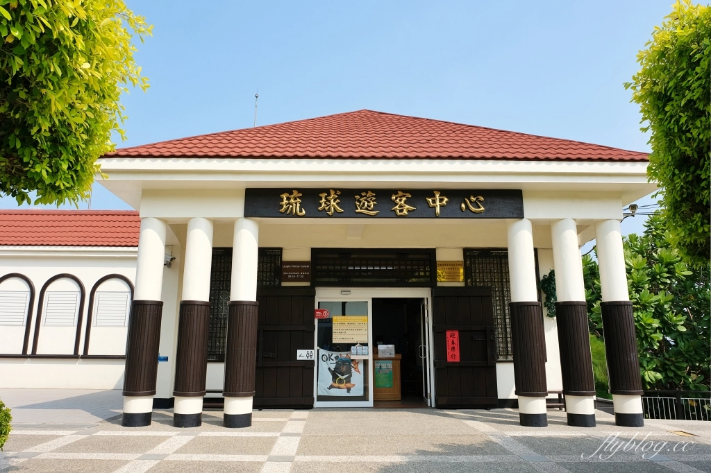 小琉球遊客中心｜小琉球圖書館改建，遠眺白沙尾魚港無敵海景，IG必拍可愛小燈塔 @飛天璇的口袋