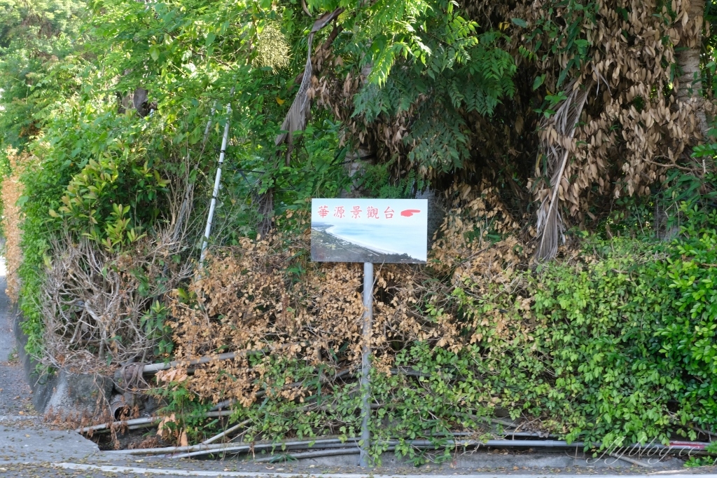台東太麻里｜華源觀景台天空之鏡，IG必拍海天一色的台東秘境(附詳細路線) @飛天璇的口袋