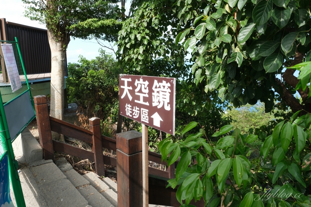 台東太麻里｜華源觀景台天空之鏡，IG必拍海天一色的台東秘境(附詳細路線) @飛天璇的口袋