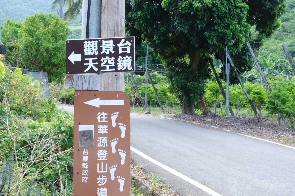台東太麻里｜華源觀景台天空之鏡，IG必拍海天一色的台東秘境(附詳細路線) @飛天璇的口袋