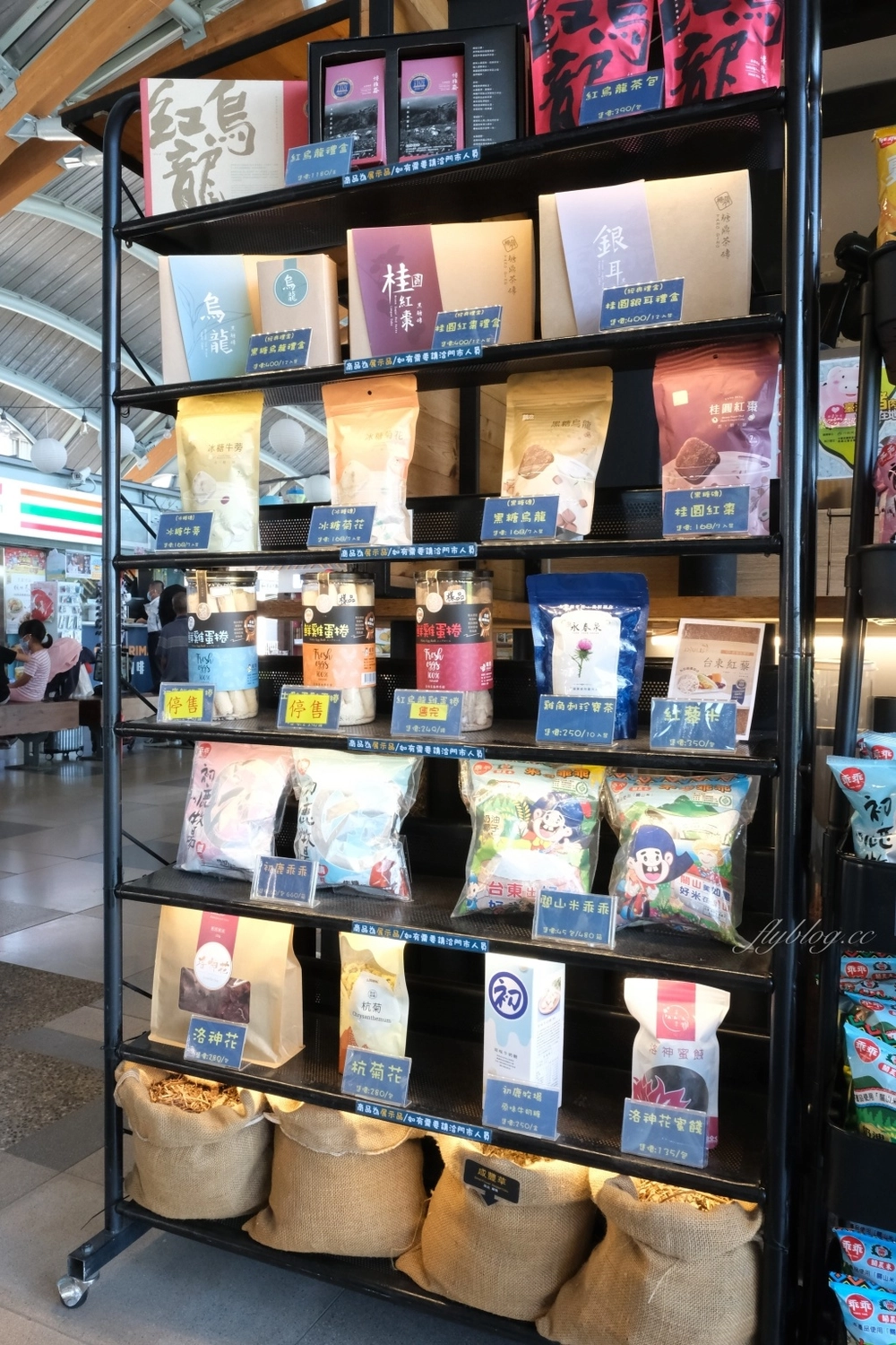 台東美食｜老東芳青草茶，台東限定手搖飲，喝60年中藥老舖青草茶，必點青草茶和蓮藕茶 @飛天璇的口袋