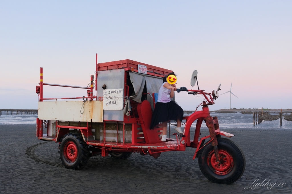 彰化芳苑｜芳苑濕地海空步道．紅樹林潮間帶濕地豐富生態，搭乘鐵牛車賞夕陽美景 @飛天璇的口袋