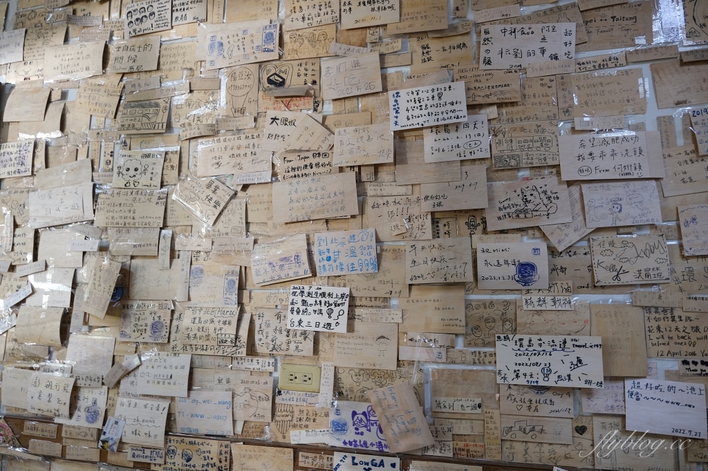 台東池上｜全美行池上便當，聞名全台的池上便當，火車站前月台便當原創老店 @飛天璇的口袋