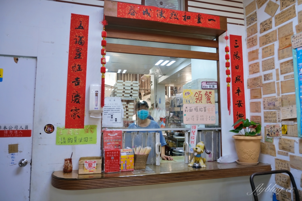 台東池上｜全美行池上便當，聞名全台的池上便當，火車站前月台便當原創老店 @飛天璇的口袋