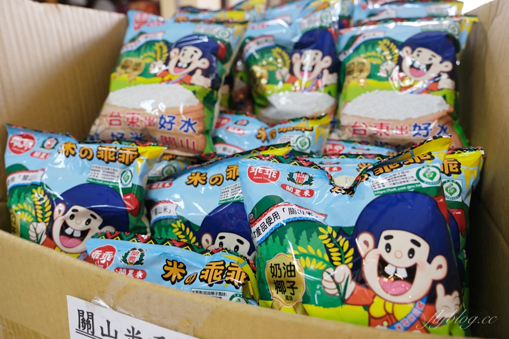 台東池上｜全美行池上便當，聞名全台的池上便當，火車站前月台便當原創老店 @飛天璇的口袋