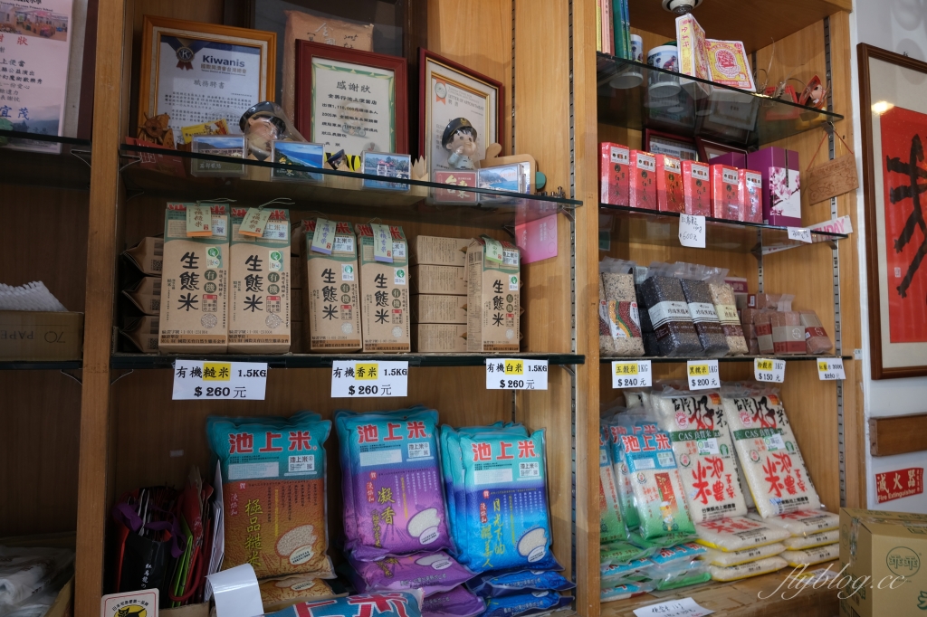 台東池上｜全美行池上便當，聞名全台的池上便當，火車站前月台便當原創老店 @飛天璇的口袋