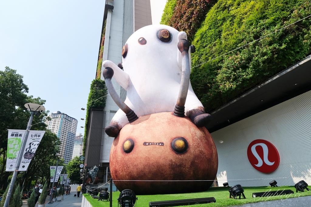 勤美誠品綠園道｜勤美誠品有怪獸！草悟系七月半，一起搞鬼搞怪 @飛天璇的口袋