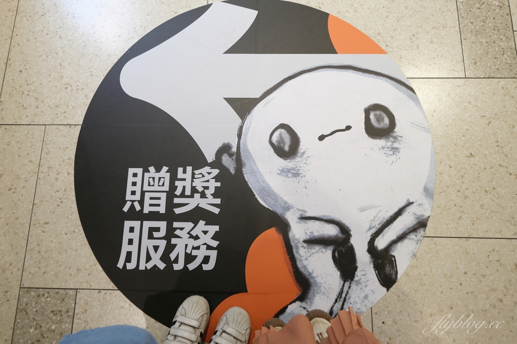 勤美誠品綠園道｜勤美誠品有怪獸！草悟系七月半，一起搞鬼搞怪 @飛天璇的口袋