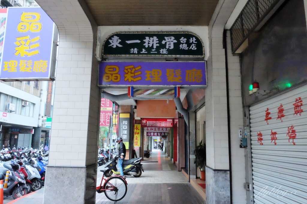 台北中正｜東一排骨．台劇【媽，別鬧了】拍攝地，40年老字號排骨便當店 @飛天璇的口袋